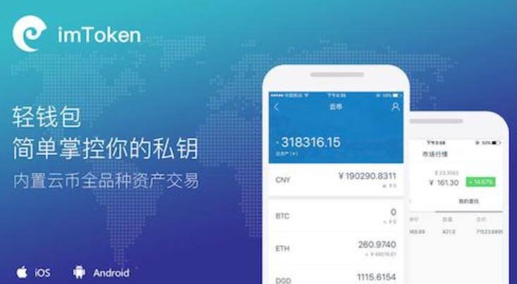 好钱包app下载