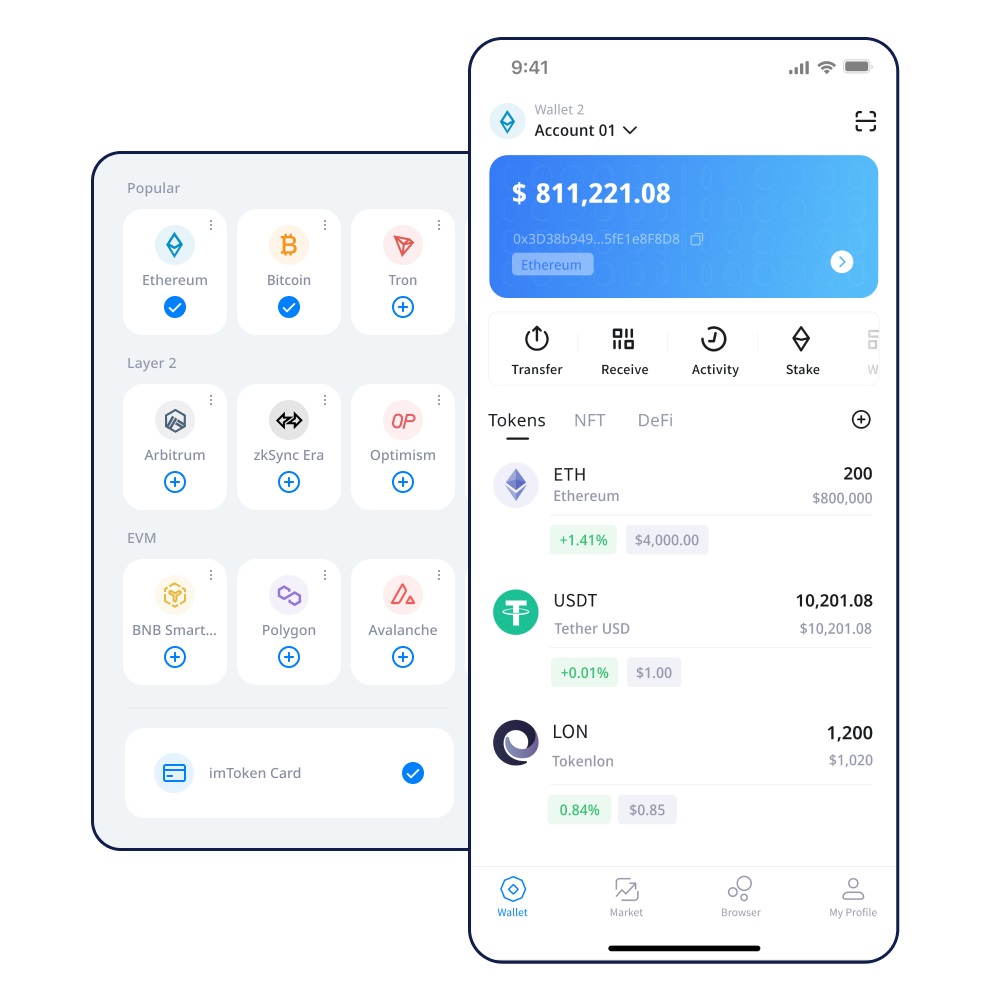 在imToken钱包购买东西