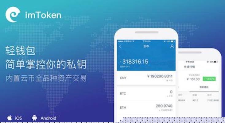 tp钱包跨链